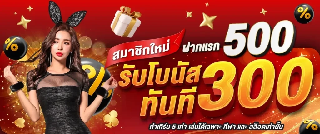 hengdee888slot